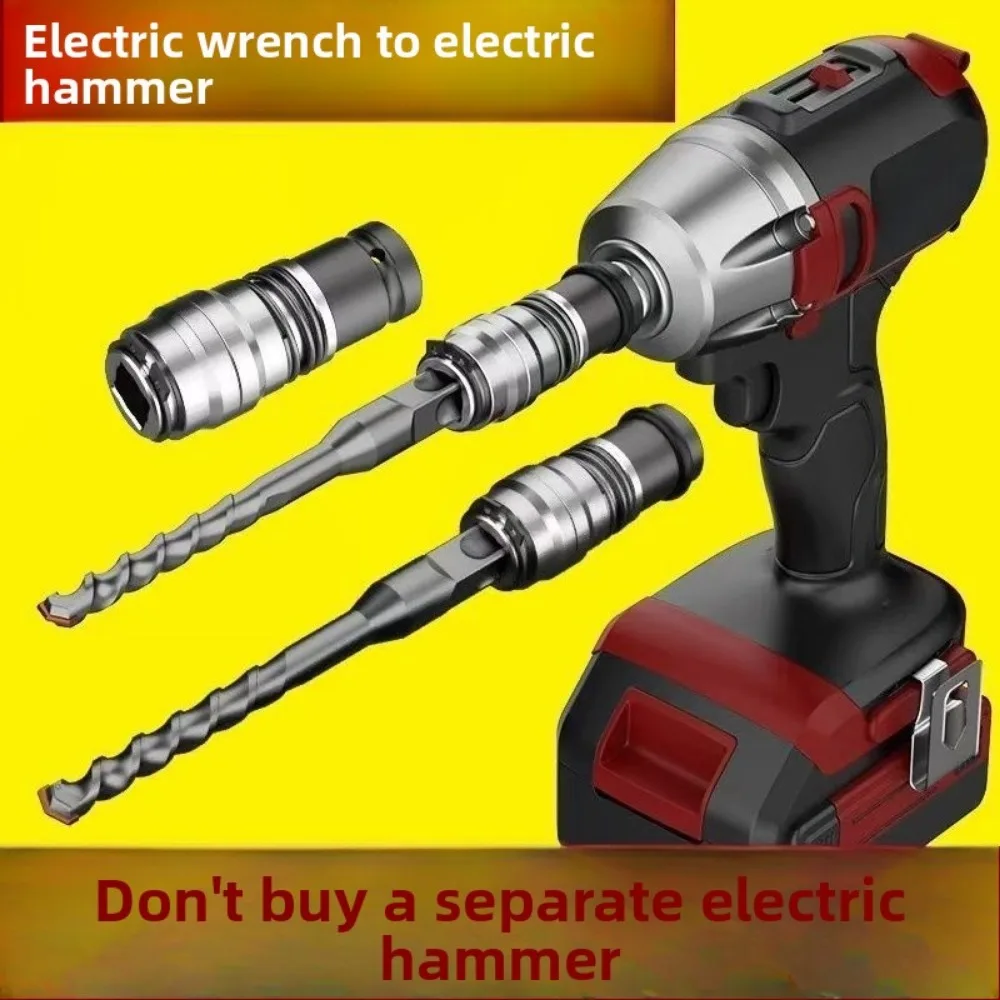 

Small Square Converter Electric Hammer Conversion Adapter For Cement Wall Punching Concrete High Power Light