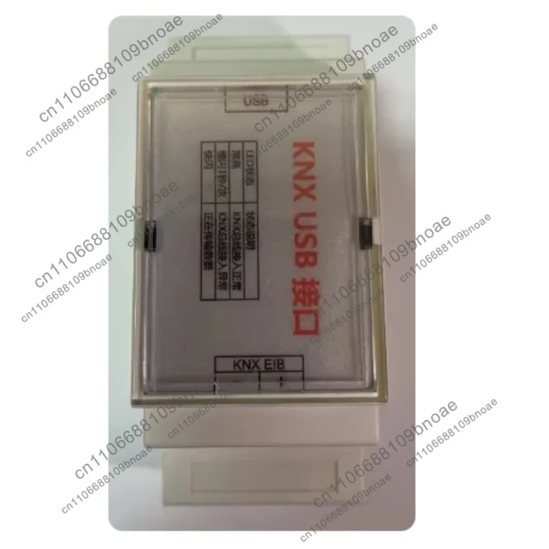 Accessories knx downloader knx-usb interface gateway adaptation ets345 docking knxd-ha-knxopc