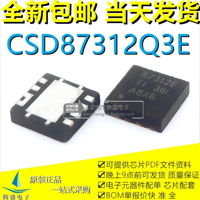 

CSD87312Q3E CSD87312 87312E MOSFET SON-8.