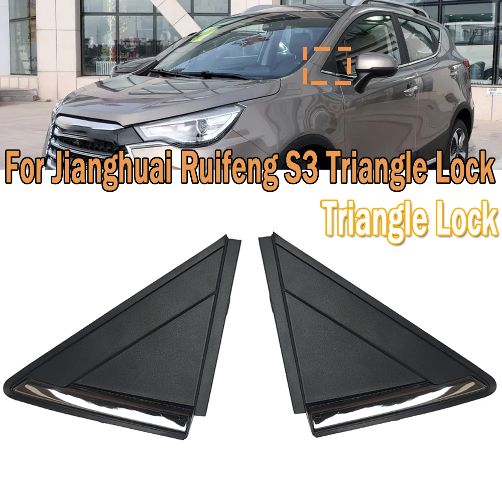 Triangle Lock Reverse Mirror Triangle Cover Triangle Cover Triangle Plate For Car Fit For JAC Refine S3 Black Shell