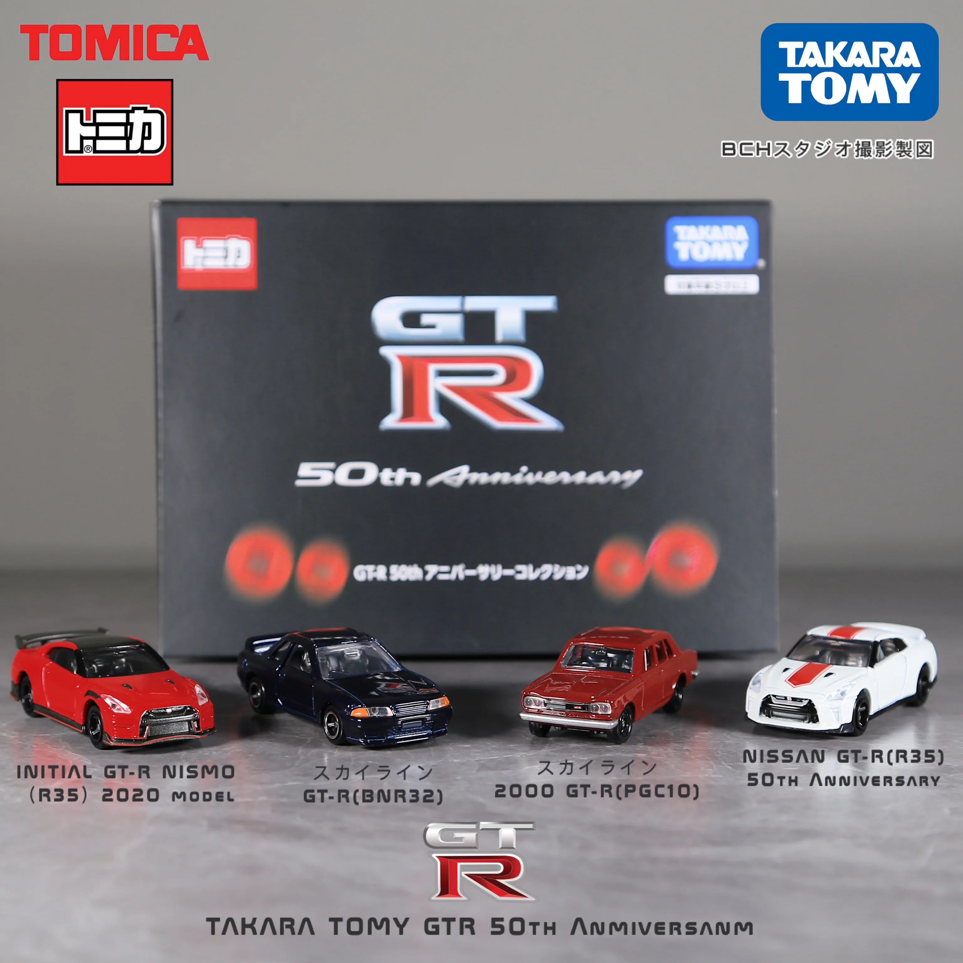 

TOMICA Tomica Limited Nissan GTR R34 Model Car - 50th Anniversary Alloy Set - Official Die-cast Collectible & Gift