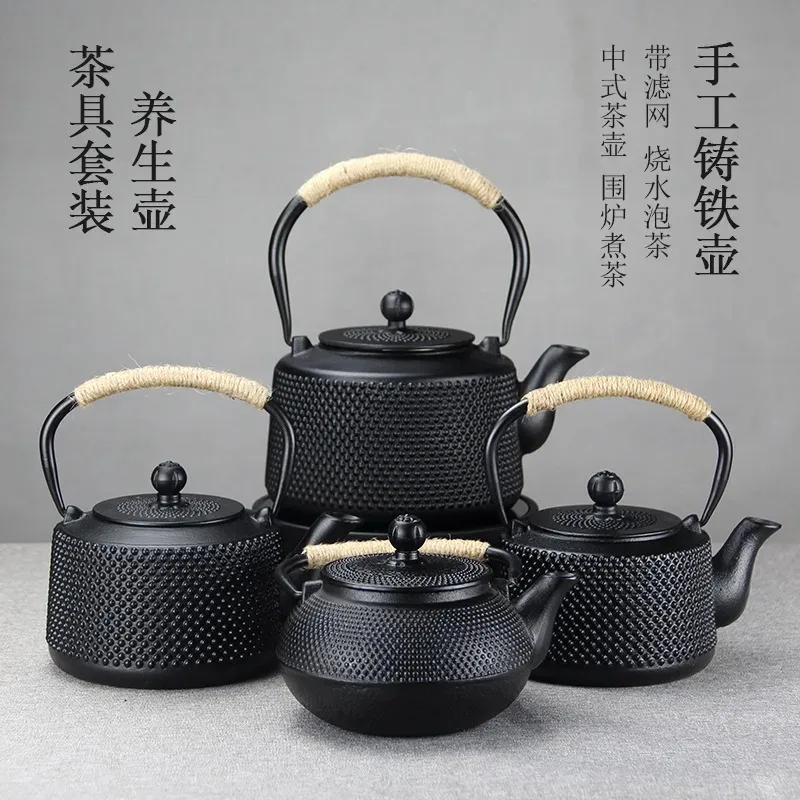 

1.6L Large tea infuser Vintage tea pot Cast iron Teapot Cast iron tea kettle Induction cooker gas stove universal Water Kettles