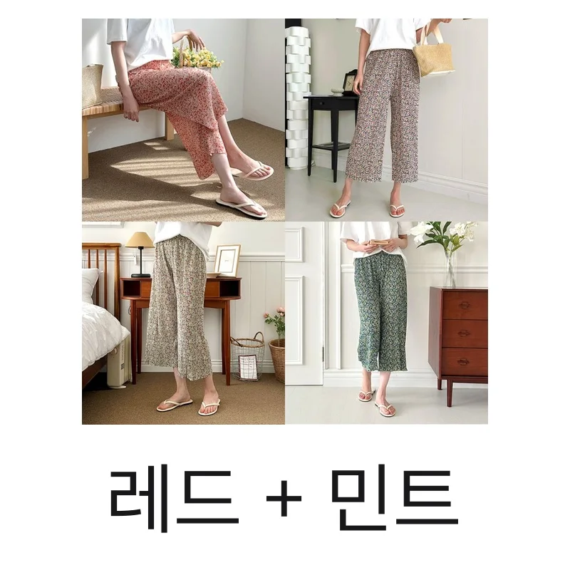 1+1 Floral Print Pleated Ice Pants Cooling Cold Feeling Summer Women Elastic Waist Pants