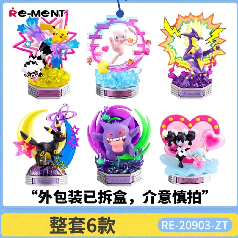 

Коллекция Pok é Mon Little Night 2, генгар Пикачу, слепая коробка, загадочная коробка, праздничный подарок, сюрприз, украшения ручной работы