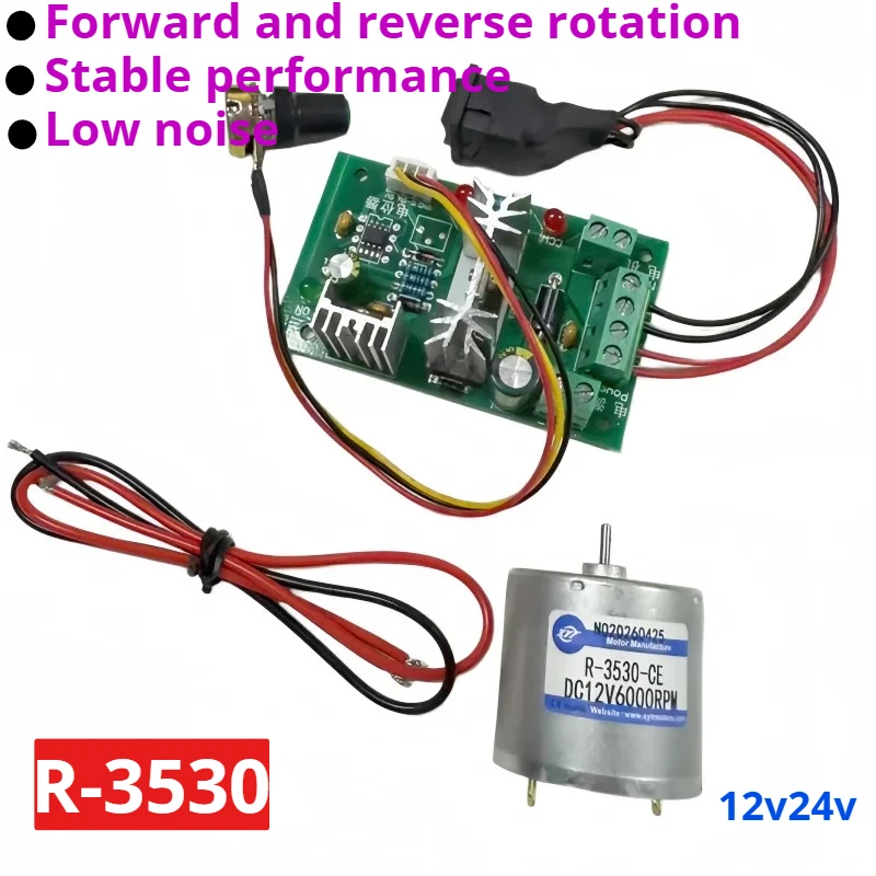 The R-3530 micro DC speed-regulating motor with a speed controller can be adjusted for speed and operates with low noise.