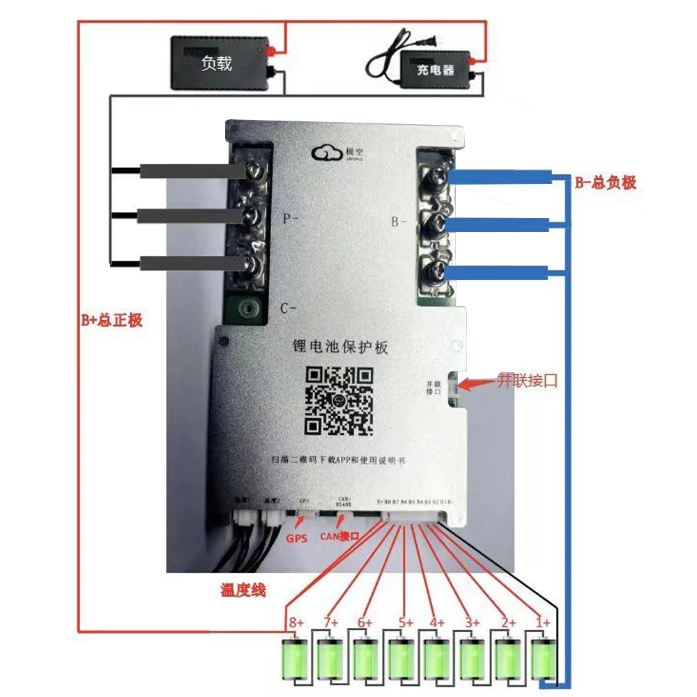 Smart JIKONGBMS bilanciamento attivo 300A JK-B2A8S30P 2A bilanciamento attivo batteria Lifepo4 4S 12V 5S 6S 7S 8S 24V li-ion RS485 18650 C