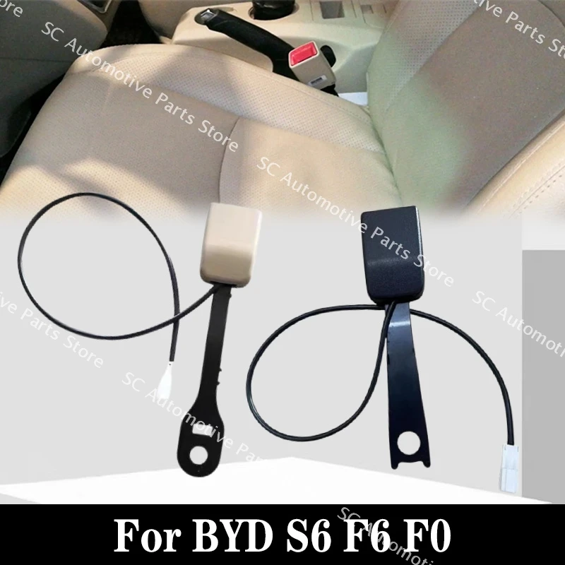 

1 шт. для BYD S6 F6 F0, заглушка ремня безопасности, пряжка ремня безопасности, замок автомобильного ремня безопасности, фиксирующий замок, фиксатор