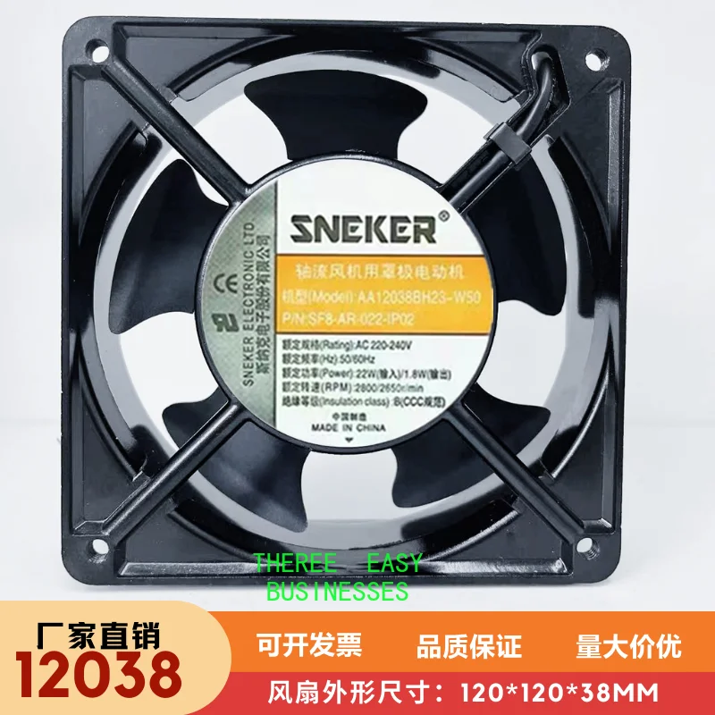 

12038 welding smoke exhaust 220V double ball KTV cabinet chassis 12cm axial flow cooling small fan AC fan