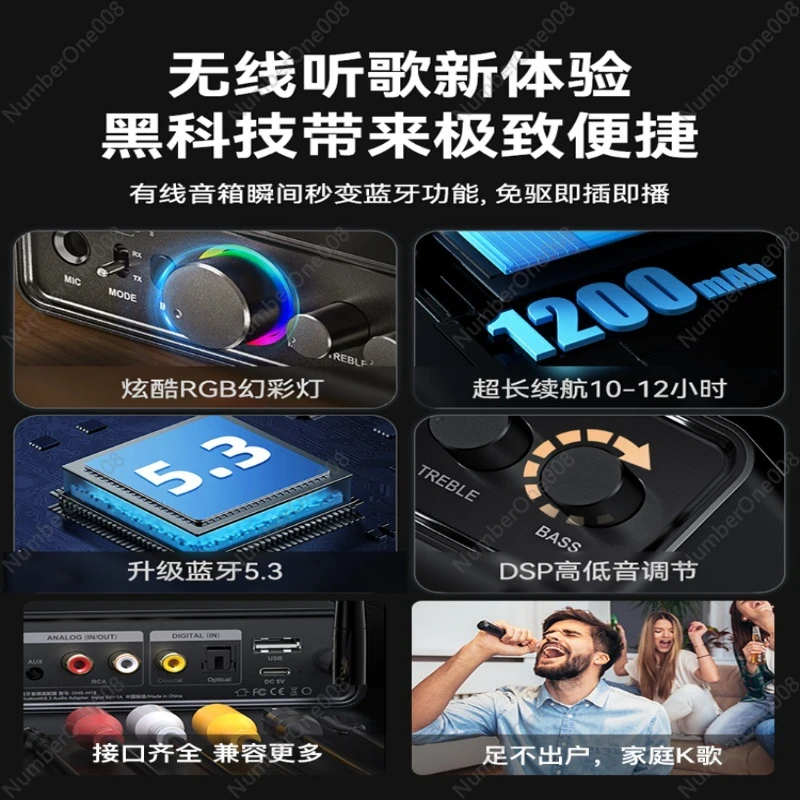 PX Chase 5.3 Bluetooth Receiver Amplifier Audio Microphone Input Audiophile Lossless Audio Transmitter Adapter