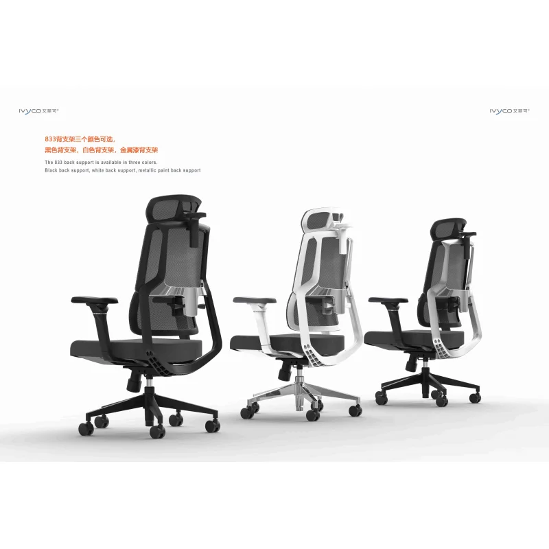 

Эргономичное офисное кресло с сетчатой спинкой, 3D-регулировкой поясничной опоры, 6D-подлокотниками, металлическим покрытием, регулируемой спинкой, офисное кресло Ho