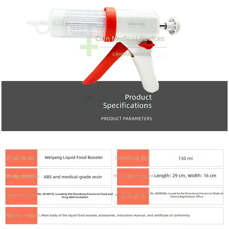 Feeding Syringe 150ML, Nasogastric Tube Booster for Elderly Patients, Upgraded Food Pusher, Medical Feeding Aid, Easy to Use