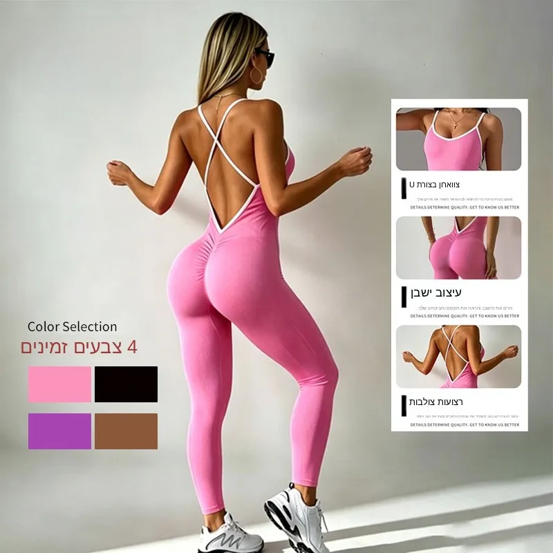 Cross-Border Color Collision Sports Yoga One-Piece Sleeveless Quick-Drying Threaded Tight Fitness Yoga Suit Women's Fashion