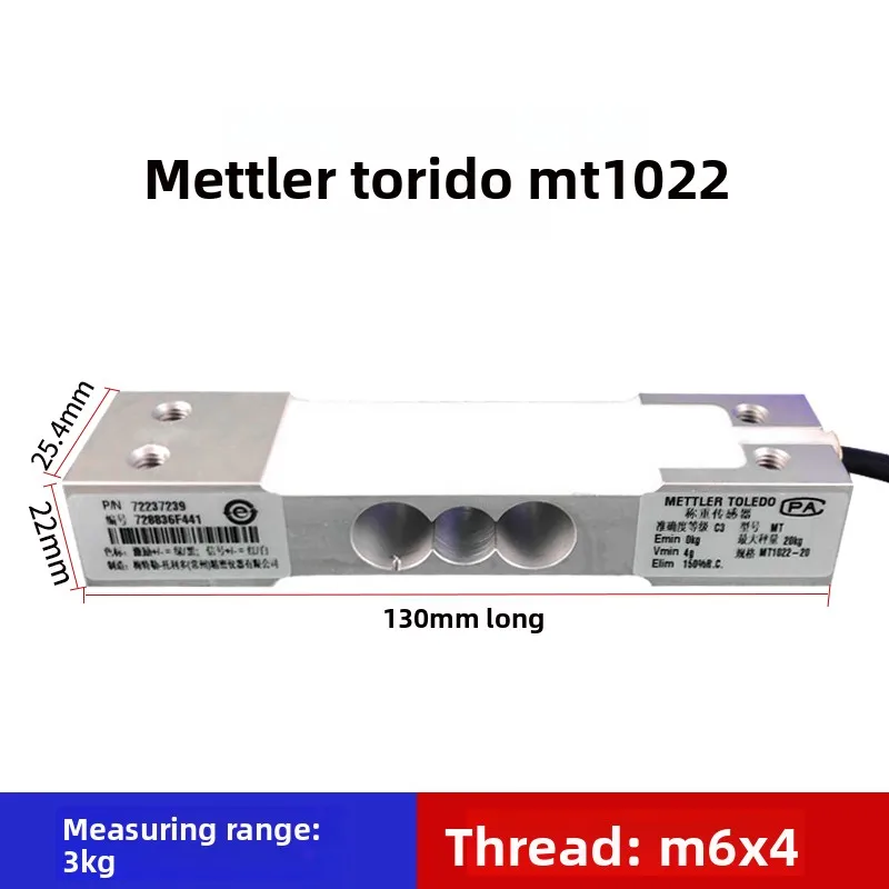 MT1022-3/5/10/20/30kg Single-point High-precision Load Cell Brand new, original and authentic products in stock
