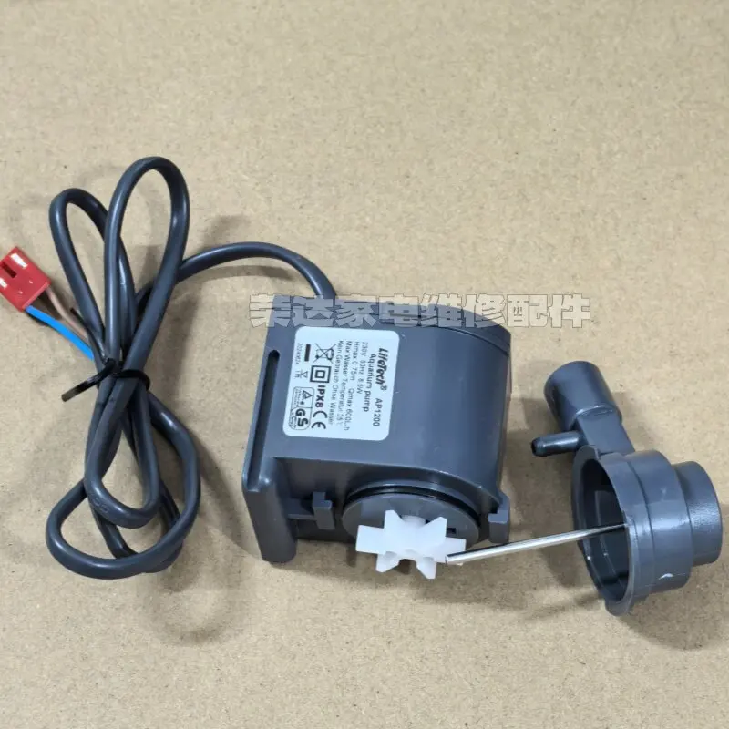 General Water Pump for Ice Maker HZB-50 60 80 Circulating Submersible Pump AP1200