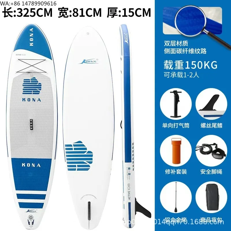 

Spot Paddle Board Inflatable Surfboard Adult SUP Standing Paddle Parent-Child Paste Leisure Novice Paddle