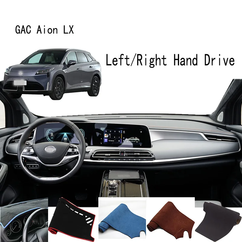 

Для GAC Aion LX Dashmat приборный коврик крышка приборной панели приборная панель солнцезащитный коврик украшения