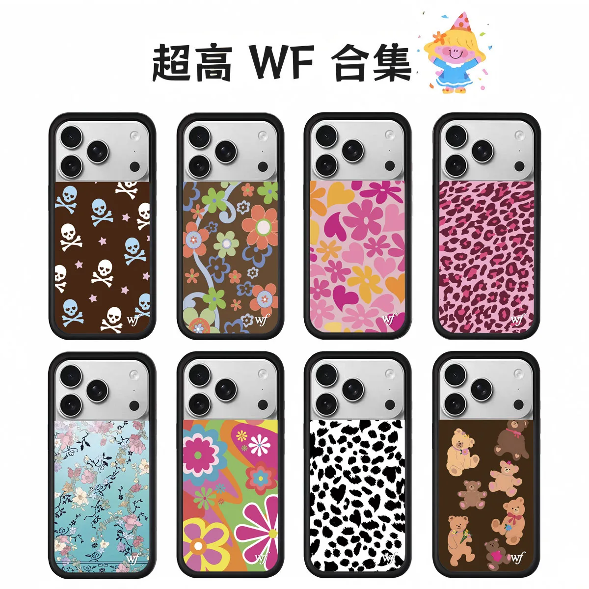 Wildflower INS Leopard print Phone Case for 17 Pro 15 14 Fashion 3D WF 13 12 16 15 Plus Cute cherry Protective cover 16 Pro Max