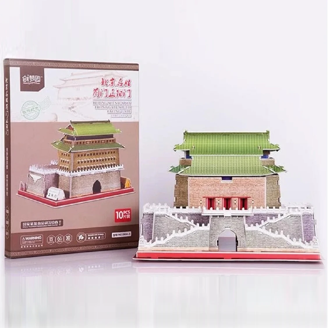 BeiJing Scenic Spot Front Gate South Facing 3D бумажная головоломка, модель здания, игрушка Чжэн Ян, мужская архитектура, подарок для мальчиков и девочек