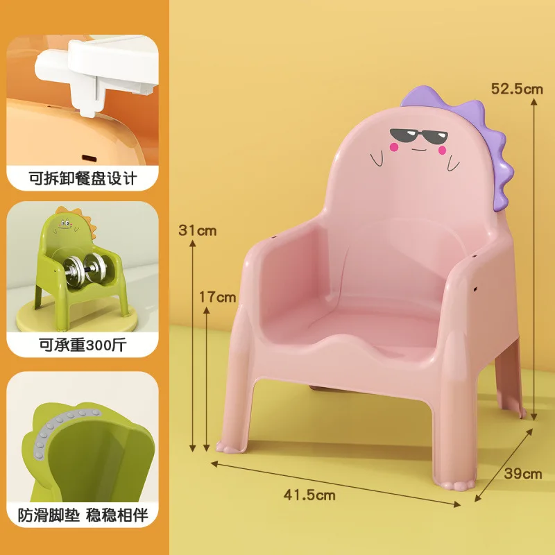 

Многофункциональный детский обеденный стол, обеденный стул, детский стул, бытовой стул с пластиковой спинкой, маленький табурет,