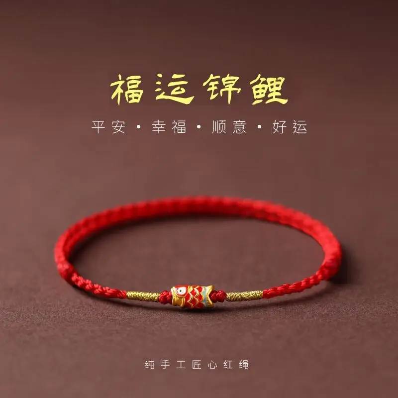 

Handwoven Red String Koi Bracelet: Lucky Gift for College & Senior High Entrance Exams (For Men & Women)