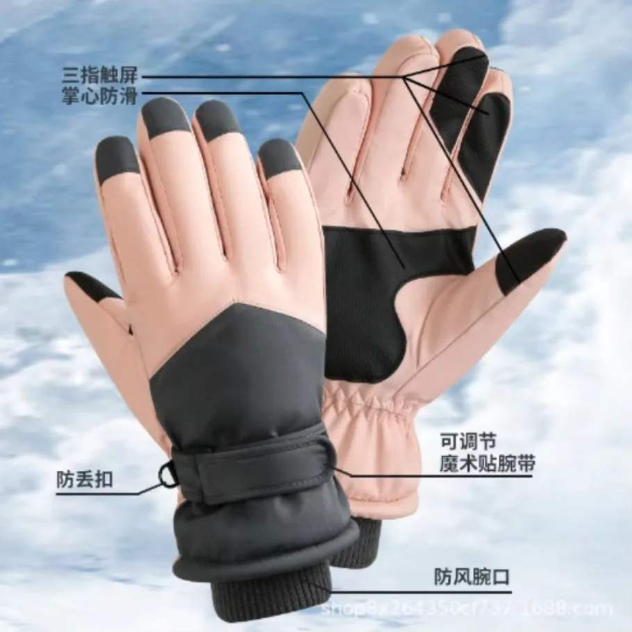 1SET Autumn And Winter Ski Warm Gloves Waterproof Couple Outdoor Riding Touch Screen Windproof Motorcycle Gloves