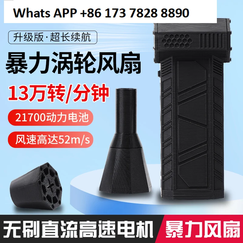 ventilador-turbo-secador-de-pelo-electrico-soplador-de-polvo-portatil-para-exteriores-pistola-de-tormenta-sin-escobillas-130000