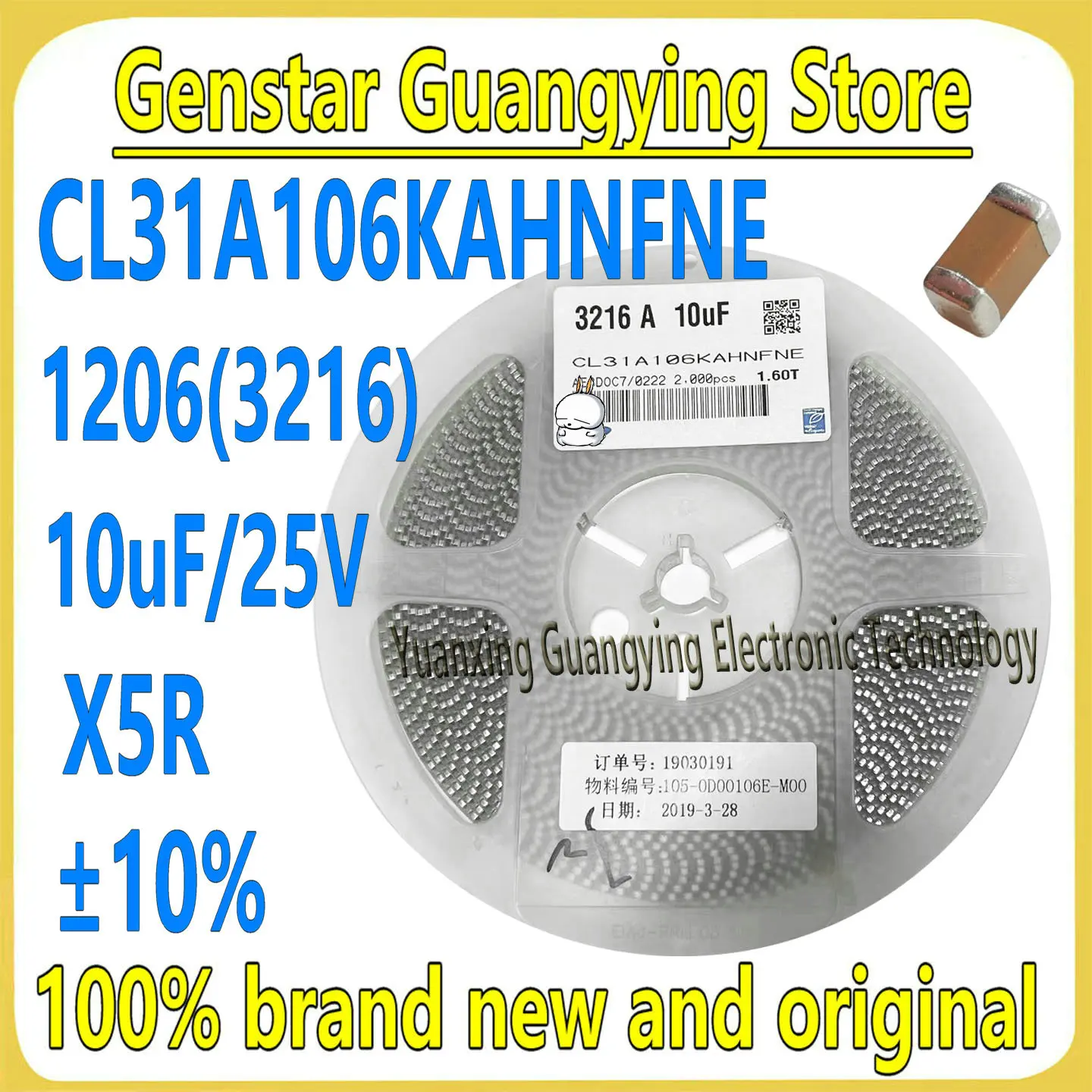 (10 Pieces) CL31A106KAHNFNE 1206 3216 10uF 25V X5R ±10% Surface-Mount Capacitor (MLCC) 100% Brand New