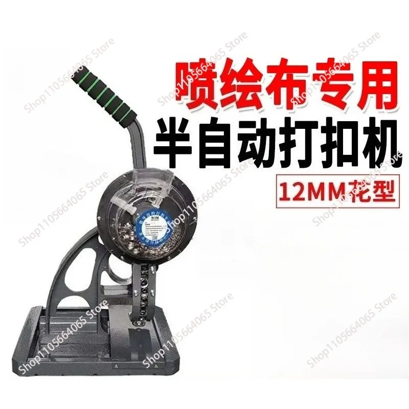 for 12MM Semi Automatic Ringless Buckle Inkjet Cloth Buttonhole Machine Knife Scraping Display Rack