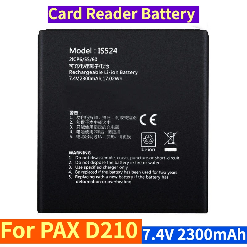

7.4V 2300mAh Card Reader Battery IS524 for PAX D210