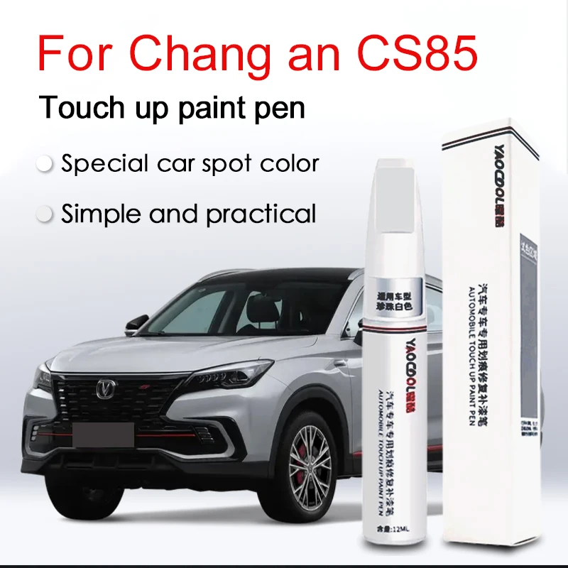 

Для Changan CS85 автомобильная краска для ремонта поверхности, ручка для увеличения блеска, лак для удаления царапин, инструмент для ремонта, звездный синий, белый цвет
