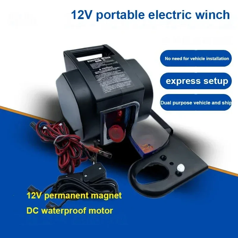 5000 Pounds Portable Electric Winch Yacht Towing Self Driving Self Rescue Winch Marine Self Driving Tour Wire Control 12V