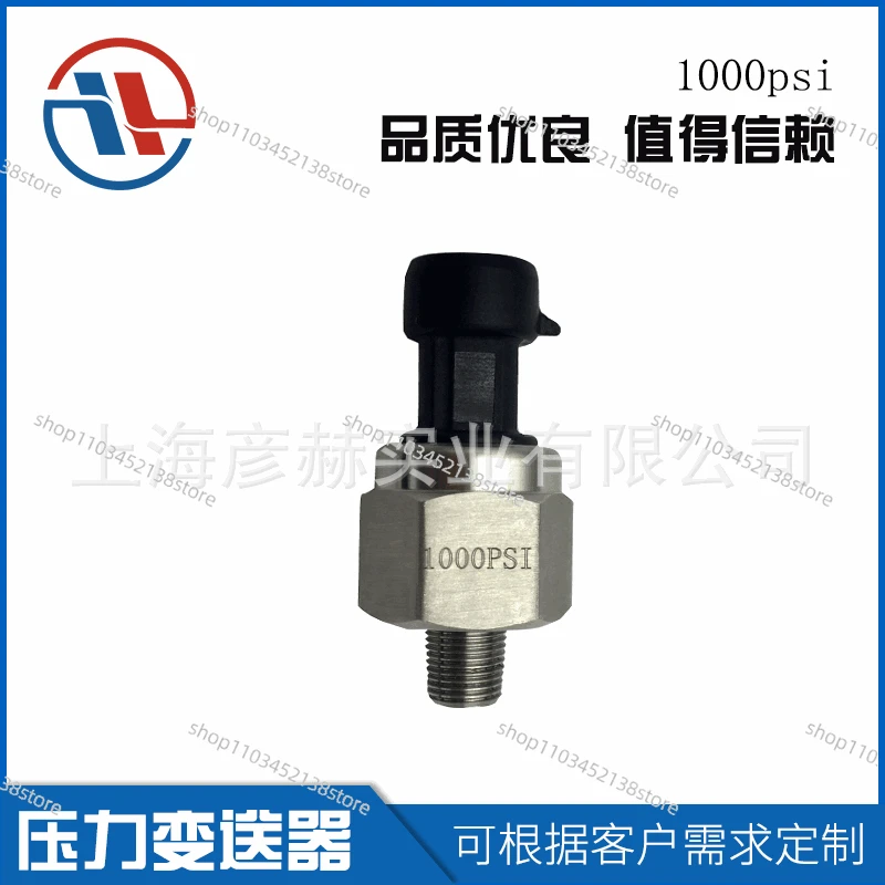 High-pressure hydraulic pressure sensor 1000psi NPT1/8 5V power supply pressure transmitter