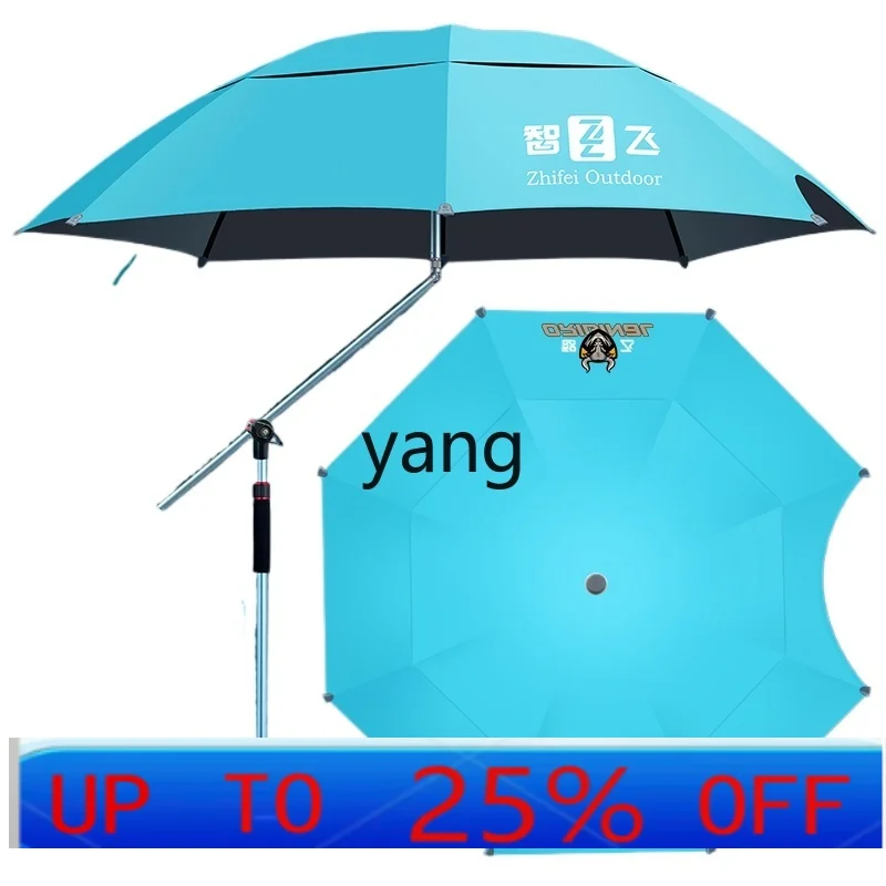 LMM Fishing Parasol Professional Universal Sun Umbrella High Extreme Sunscreen Rain Protection Outdoor Fishing Umbrella