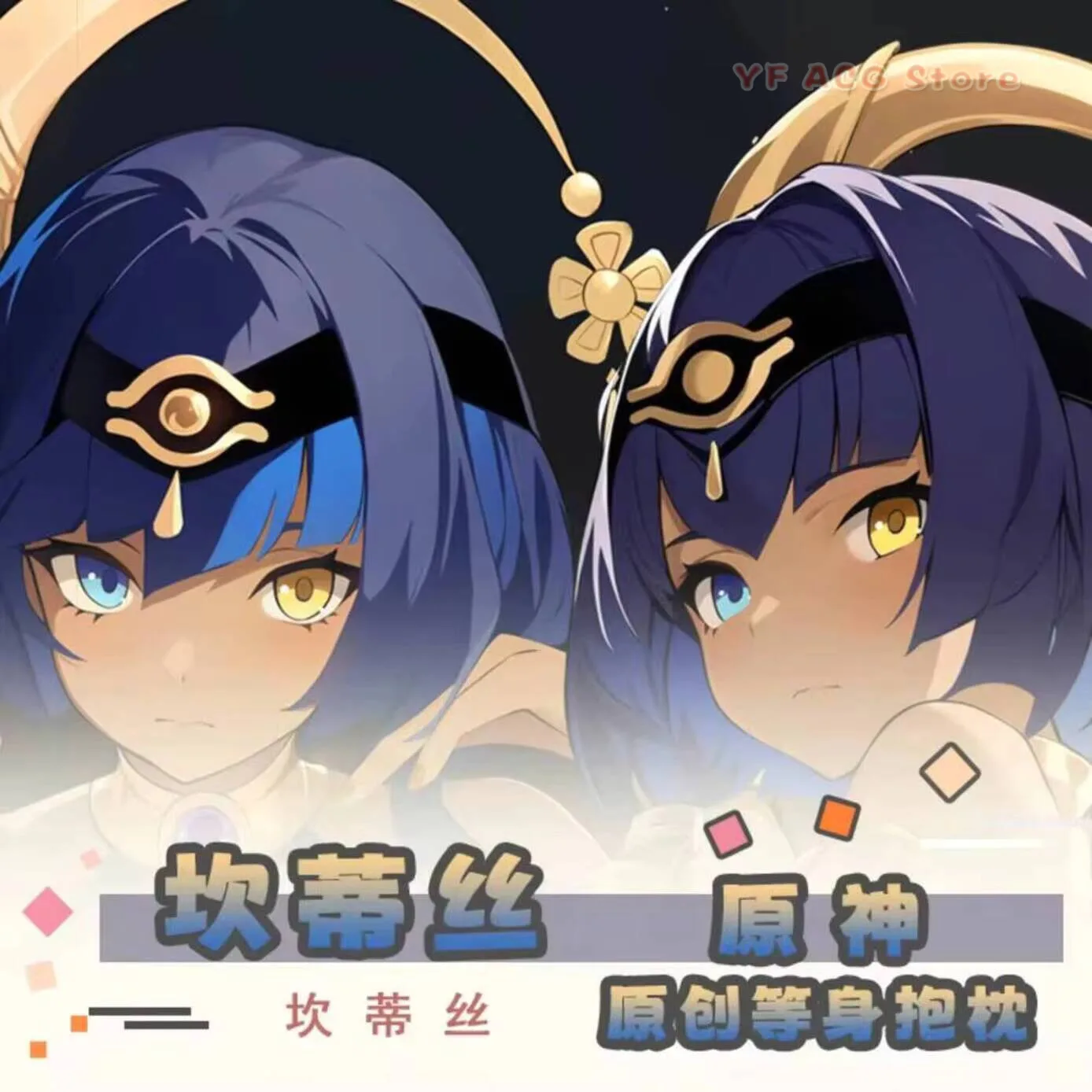 

Fate/Grand Order Mash Kyrielight Hing Body Cosplay Otaku Cushion Pillow Case Cover Anime Dakimakura Xmas Gifts