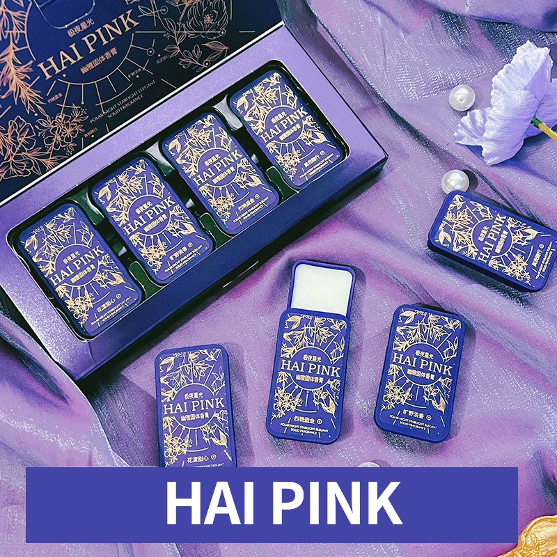 Hai Pink Polar Night Starlight Elegant Solid Balm Men's and Women's Solid Perfume Lasting Fragrance Light Perfume Portable