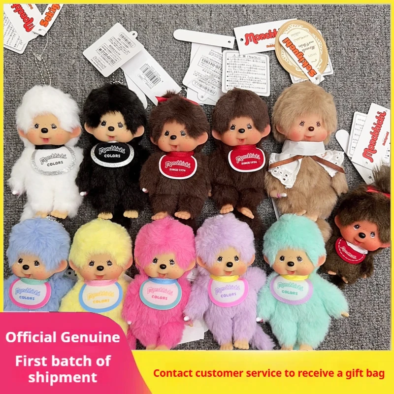 

Spot Japan Authentic Chhichi Macarons Color Black And White Brown Girls Maillard Bag Pendant Girl Gift Absolutely Authentic Cute