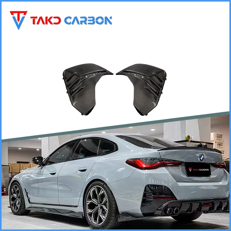 

High Quality Dry Carbon Fiber Rear Bumper Trim Panel for bmws 4 Series 4 Doors G26 2021+ 420i 430i 435i M440i