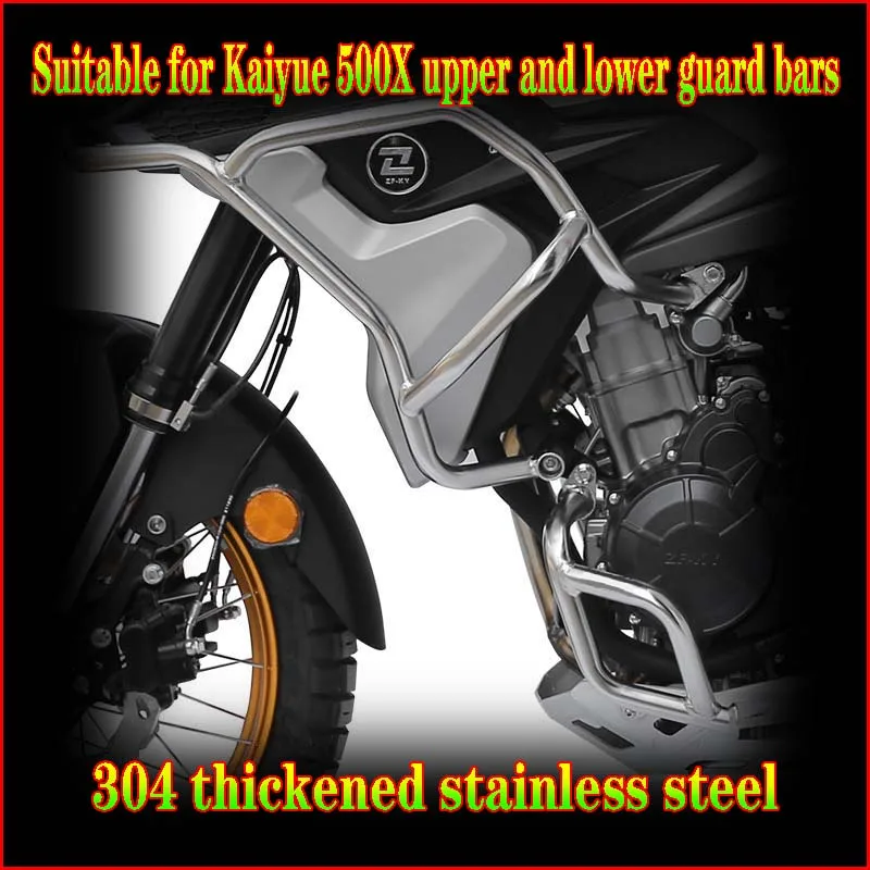 Suitable for 22 Kaiyue 500X modified bar guards bumper upper and lower guard bars 304 stainless steel modifiers