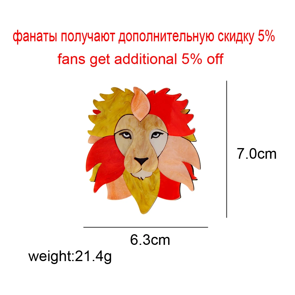 CINDY XIANG Acrylic Lion Brooch Acetate Fiber Pin Animal Design Jewelry Large Fashion Accessories High Quality