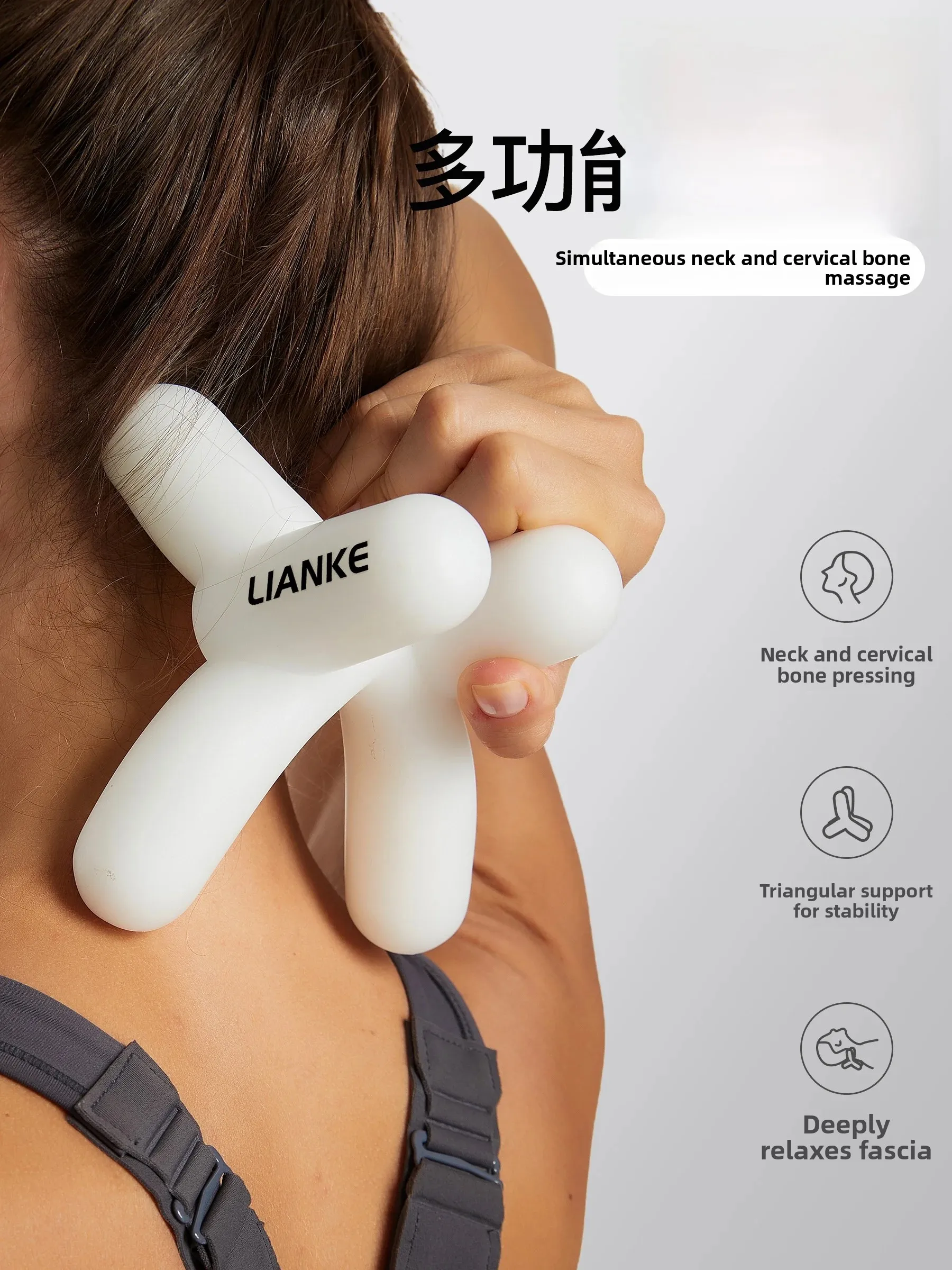 Multi-Functional Neck Back Shoulder Massage Relax Full Body Yoga Fitness Training Trifork Massage Device Lianke SCKAMQBS