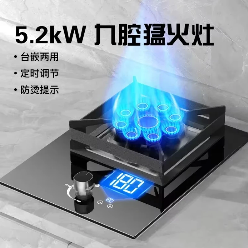 Household strong fire gas stove embedded dual-purpose thermocouple flameout protector natural gas single stove