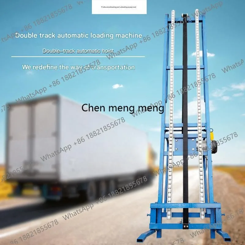 Automatic loading and loading elevator Electric lifting grain loading machine