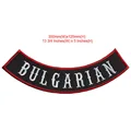 13-1 Bulgarian