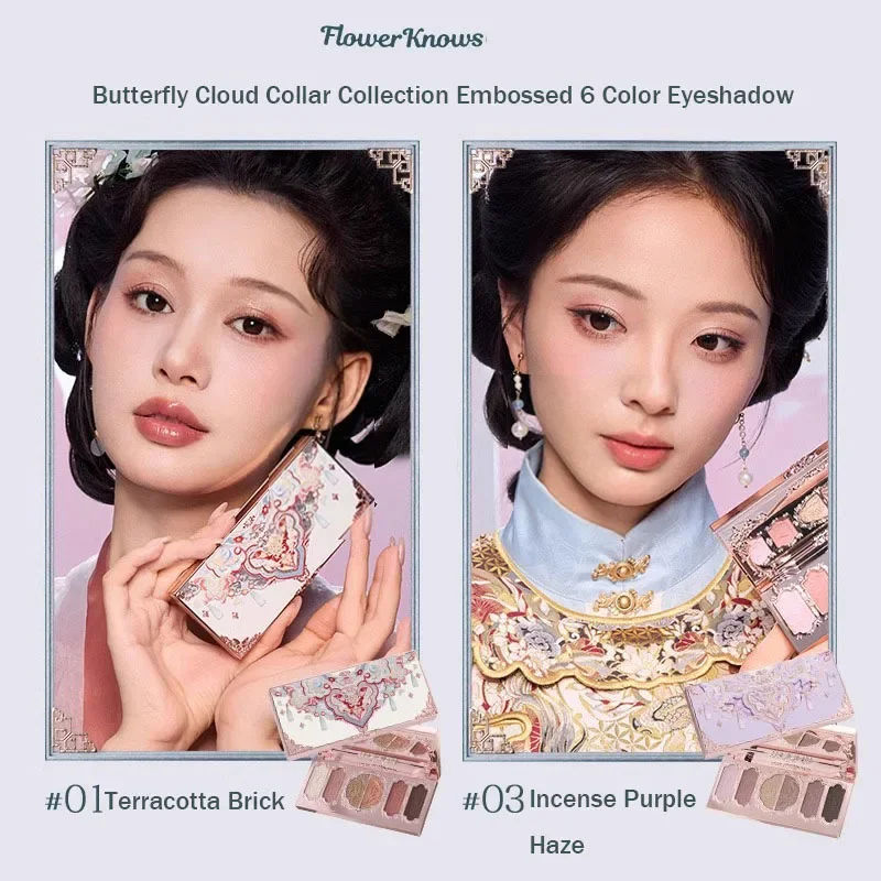 Flowerknows Butterfly Cloud Collar Collection Gift Set Makeup Set Blush Lipstick Eyeshadow Palette All In One Box For Women