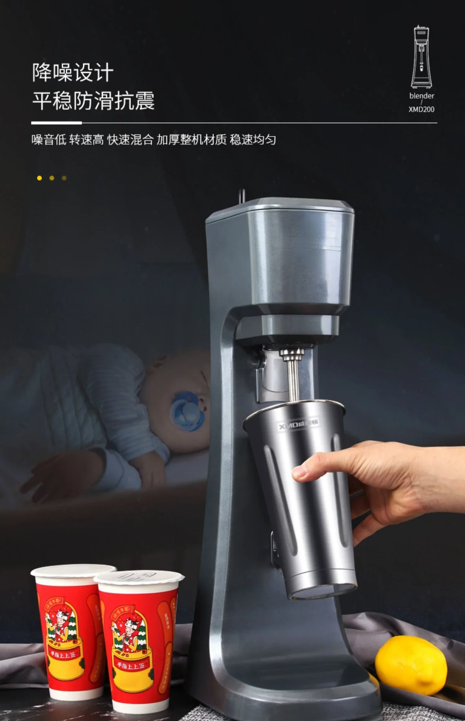 Hot salesMilk shake machine, commercial milk tea shop, high-power electric \ cap machine, blizzard fully automatic baking