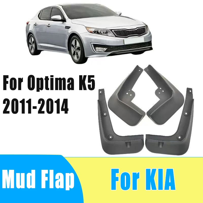 

4pcs Automobiles Tire Mudguard Waterproof Prevent Mud Splashing Car Mud Flap Fender Trim Accessory For KIA Optima K5 2011-2014