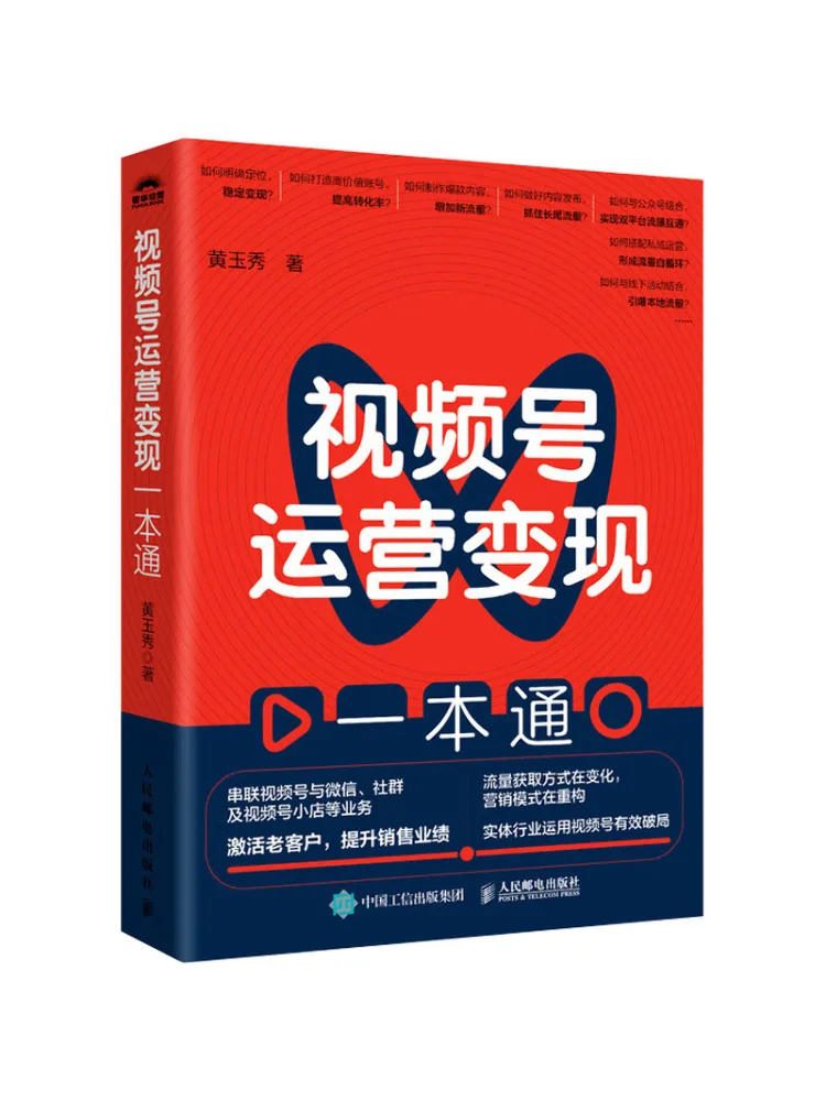 

Книга-Winshare Видеоконференция Руководство по эксплуатации и мониторингу