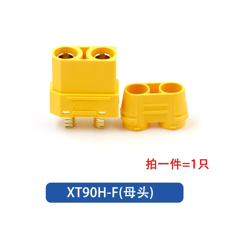 Variant: XT90H-F