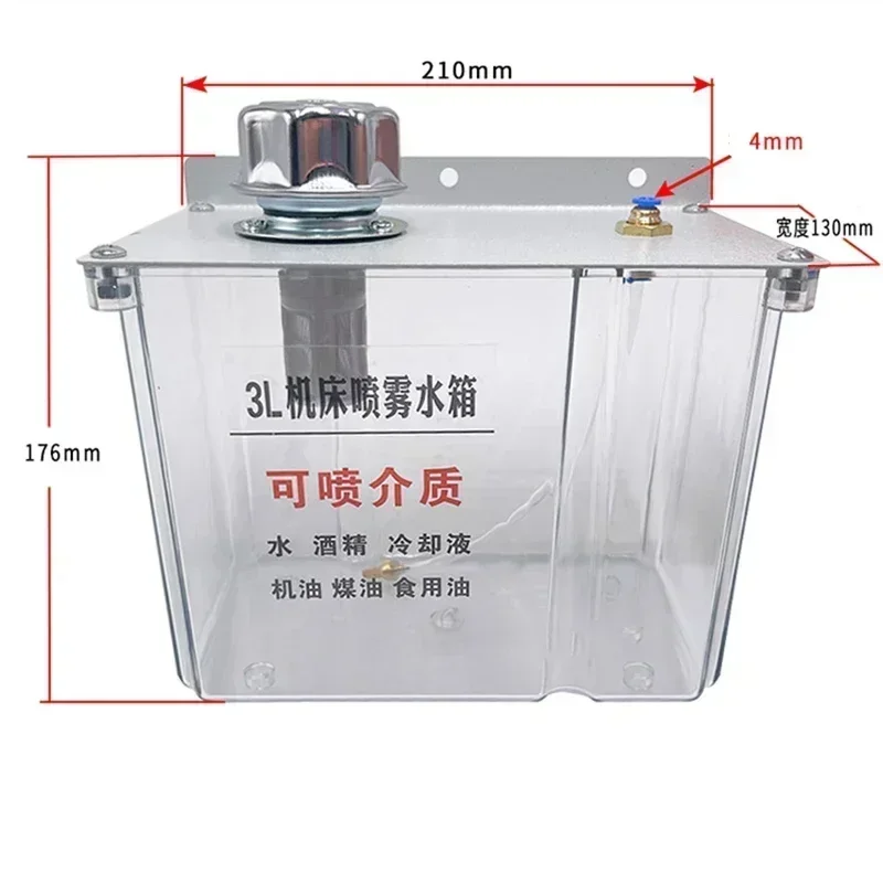 tank / lubricating oil transparent spray oil pot for cooling engraving machine cutteTCooling spray pump oil tank atomizer water