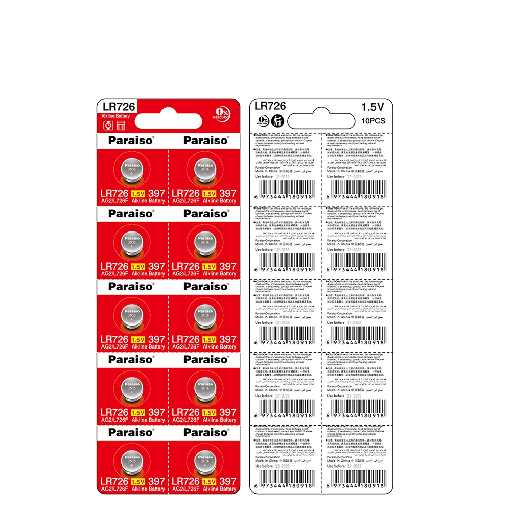 Nueva pila de botón LR726 AG2 de alta capacidad SR726SW CX59 LR59 SR59 397 396A G2A G2 1,5 V llave de coche alcalina botón de juguete remoto pila de moneda